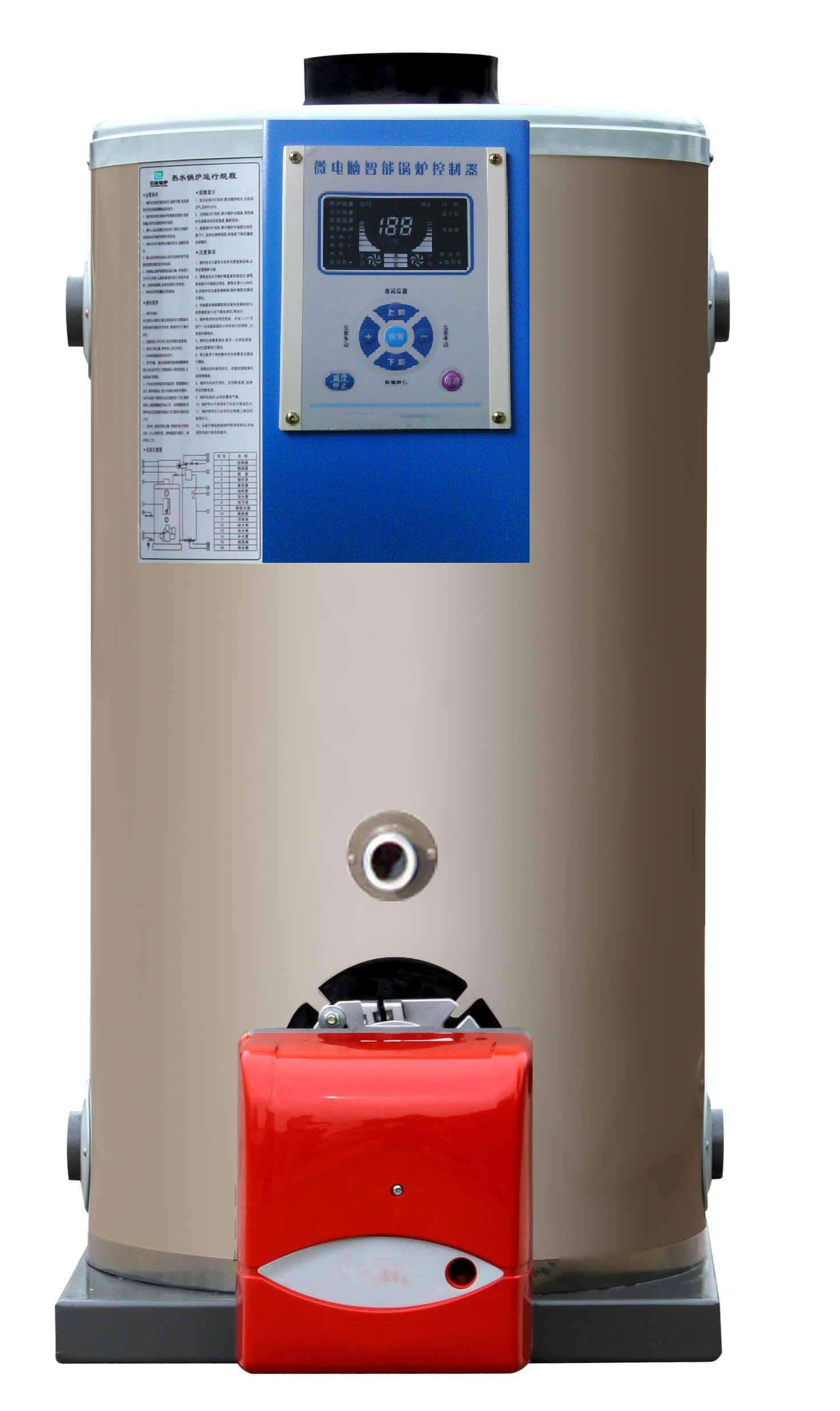 立式常壓燃氣（油）熱水鍋爐